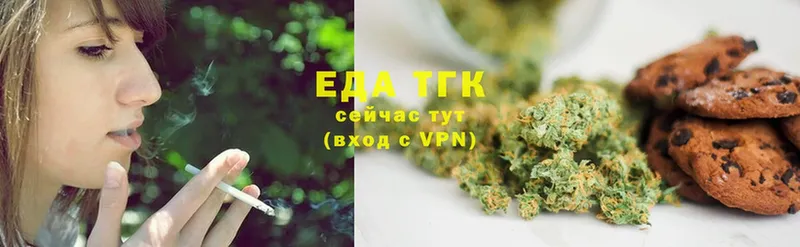 Cannafood конопля  ОМГ ОМГ вход  Армянск  дарнет шоп 