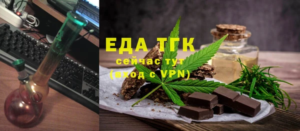 прущая мука Верея